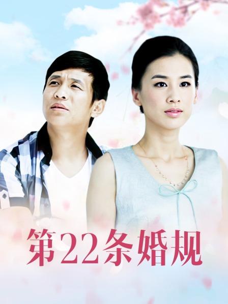 可爱的小胖丁 &#8211; 红纱短裙假JJ后入 [28P+2V/546M]